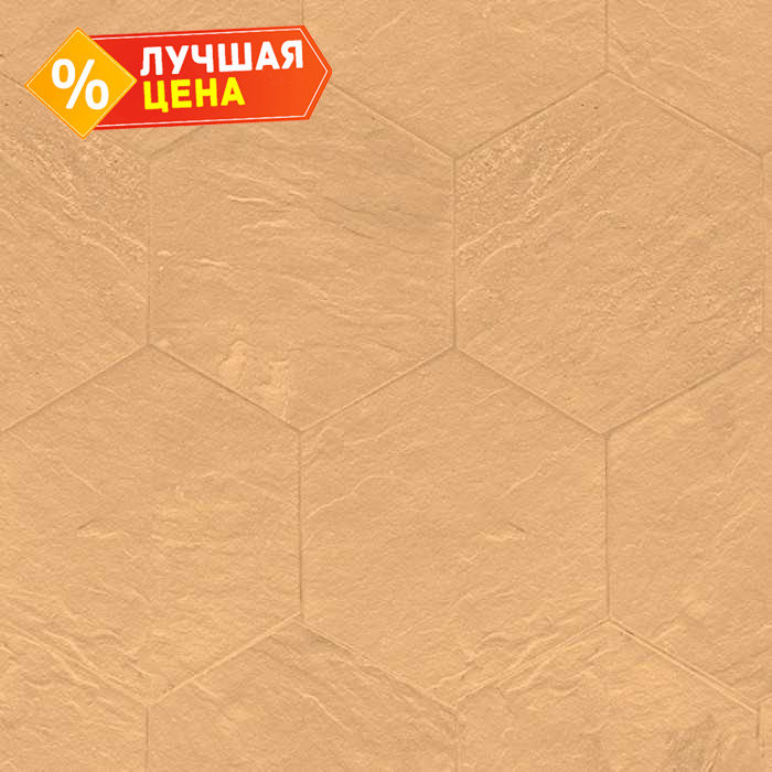 Клинкерная брусчатка Muhr №01 Niederlausitzer Gelb, гексагон 200х52 мм